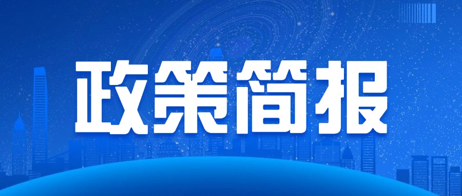 深圳市信息化与工业化融合促进会