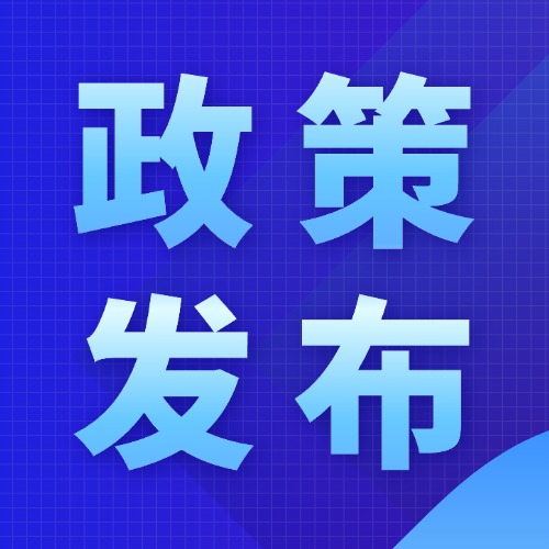 深圳市信息化与工业化融合促进会