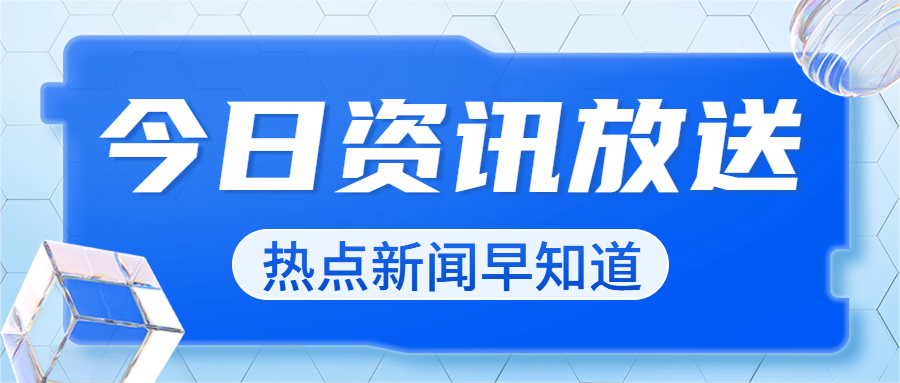 深圳信息化与工业化融合促进会